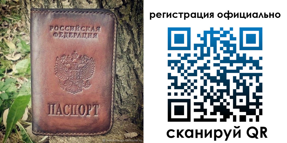 форма 3 в Аксае